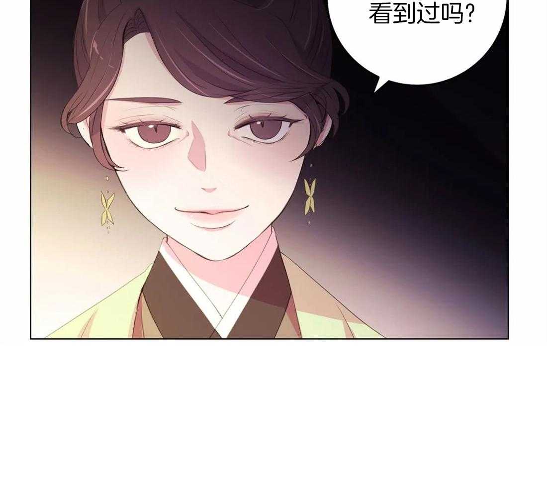 《月夜花院》漫画最新章节第149话_徐家免费下拉式在线观看章节第【1】张图片