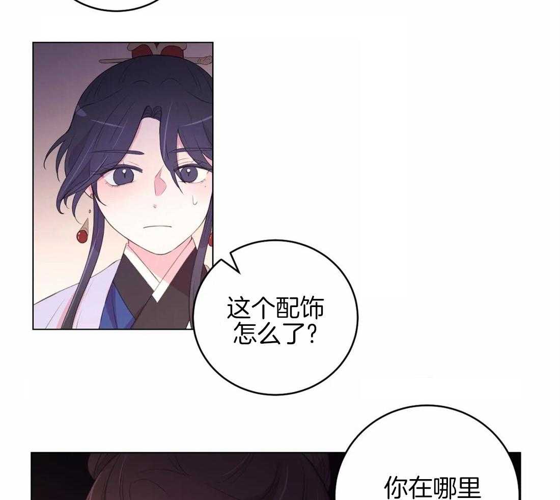 《月夜花院》漫画最新章节第149话_徐家免费下拉式在线观看章节第【2】张图片