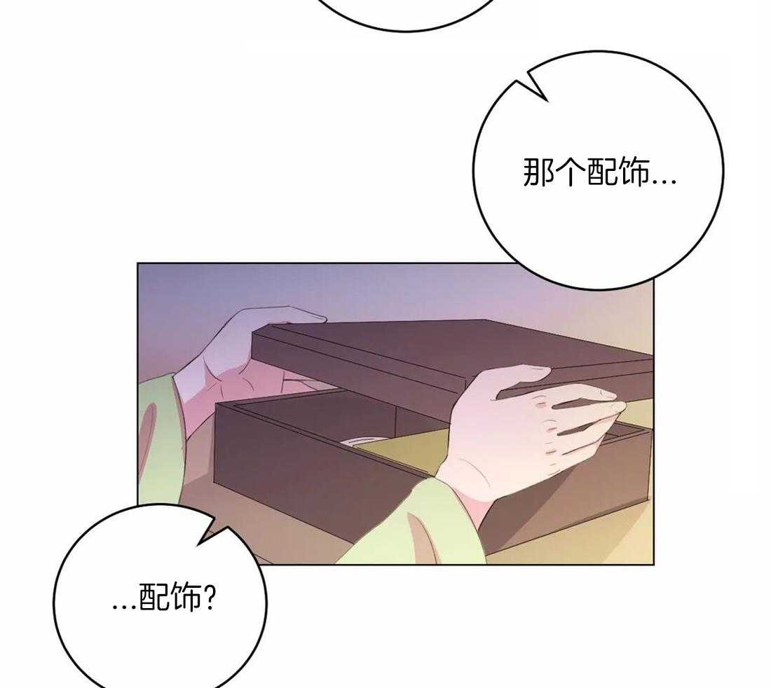 《月夜花院》漫画最新章节第149话_徐家免费下拉式在线观看章节第【3】张图片