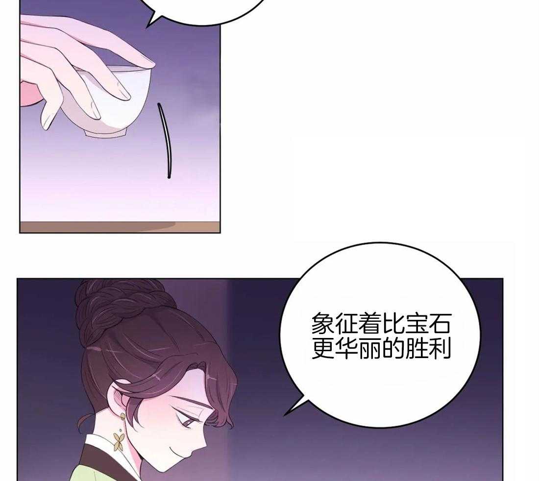 《月夜花院》漫画最新章节第150话_母亲免费下拉式在线观看章节第【14】张图片