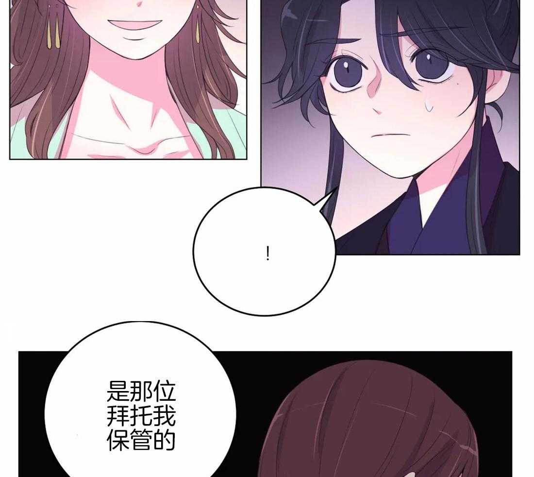 《月夜花院》漫画最新章节第150话_母亲免费下拉式在线观看章节第【19】张图片