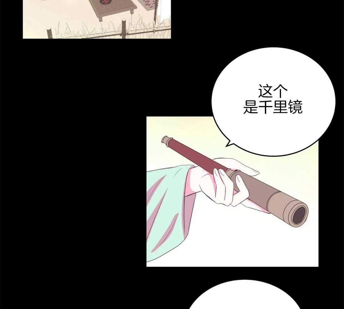 《月夜花院》漫画最新章节第151话_回忆免费下拉式在线观看章节第【19】张图片