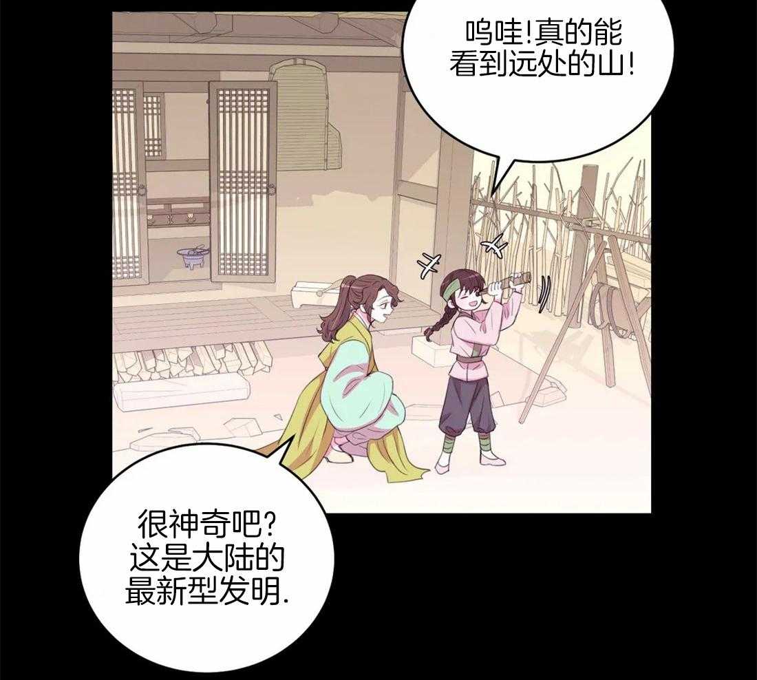 《月夜花院》漫画最新章节第151话_回忆免费下拉式在线观看章节第【18】张图片