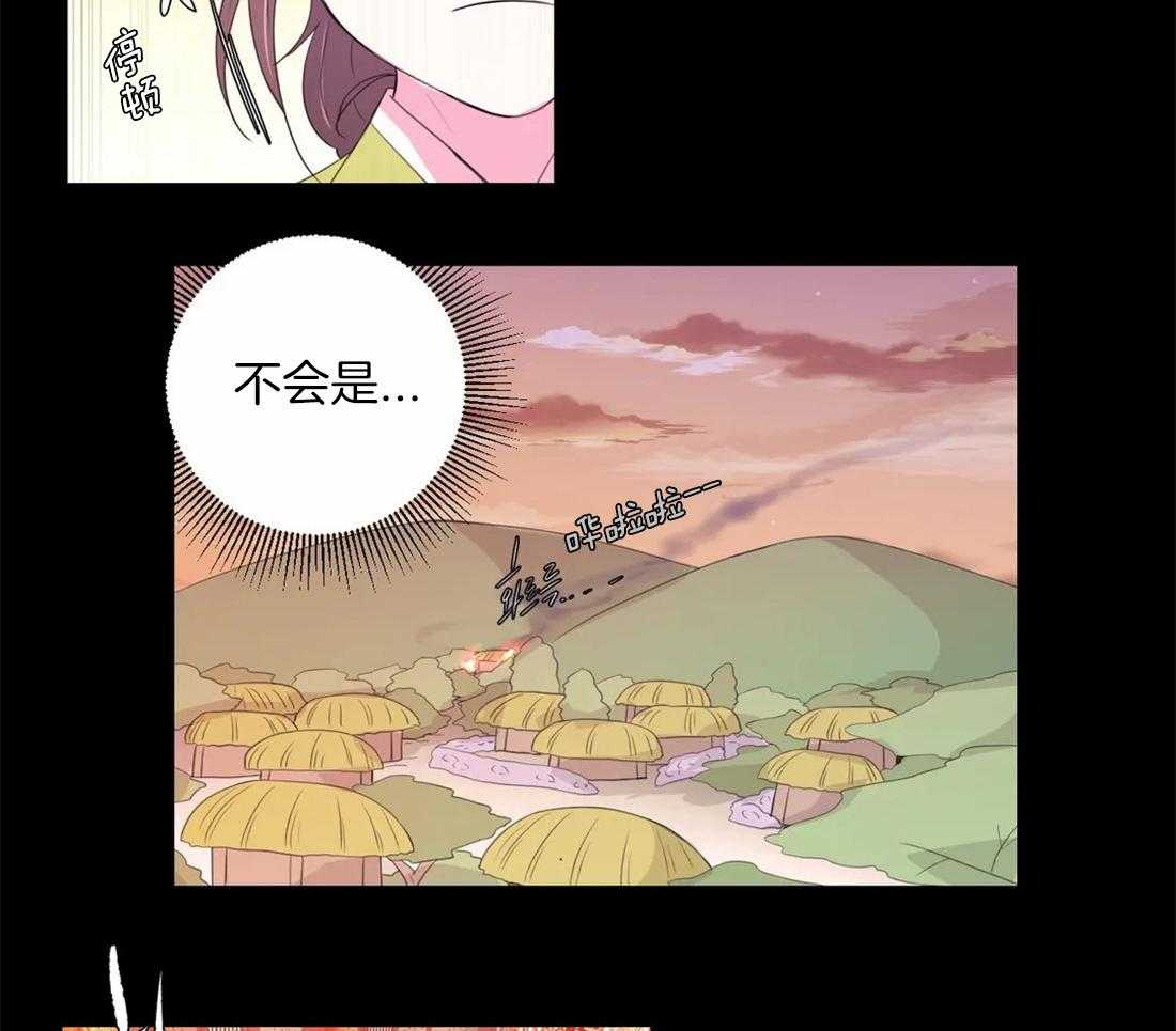 《月夜花院》漫画最新章节第152话_保住孩子免费下拉式在线观看章节第【21】张图片