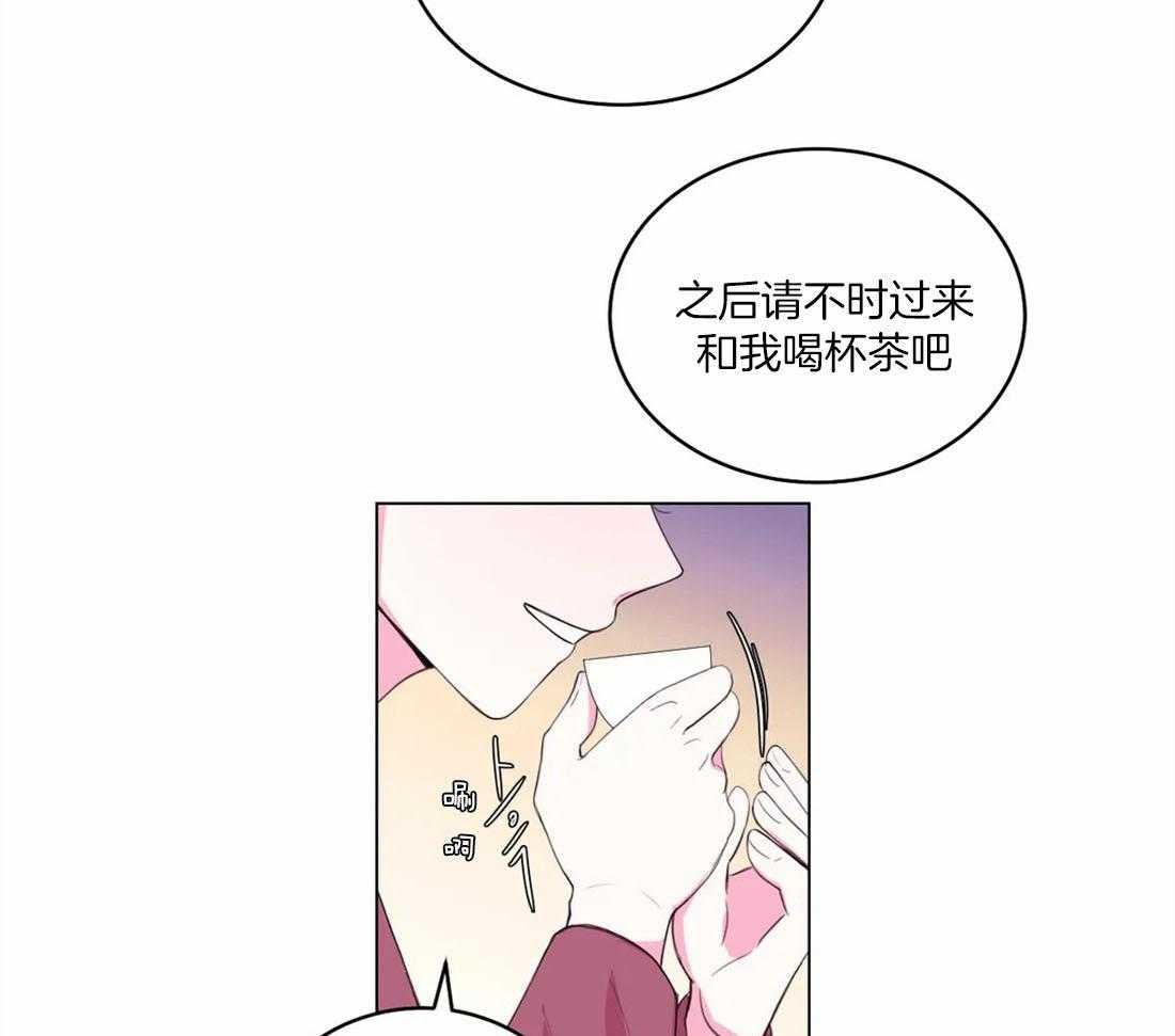 《月夜花院》漫画最新章节第155话_银妆刀免费下拉式在线观看章节第【13】张图片