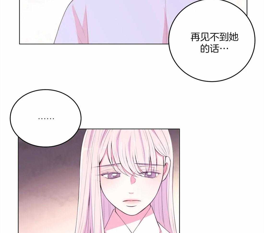 《月夜花院》漫画最新章节第155话_银妆刀免费下拉式在线观看章节第【18】张图片