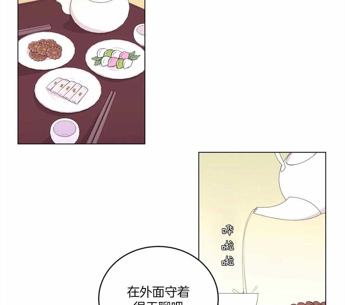 《月夜花院》漫画最新章节第155话_银妆刀免费下拉式在线观看章节第【16】张图片