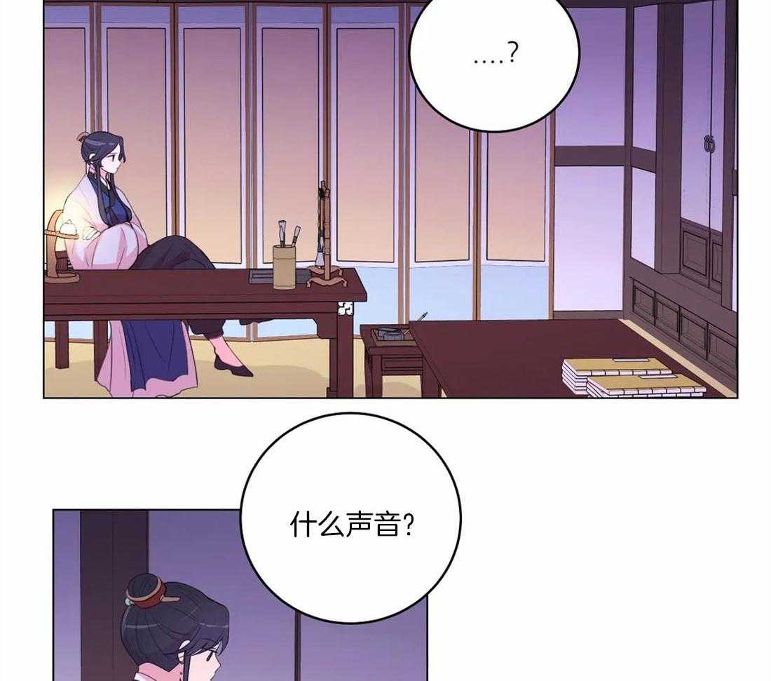 《月夜花院》漫画最新章节第155话_银妆刀免费下拉式在线观看章节第【3】张图片