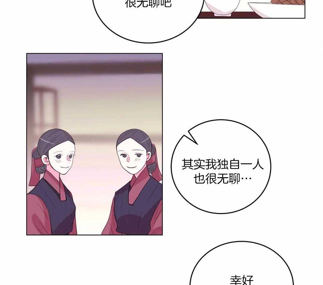 《月夜花院》漫画最新章节第155话_银妆刀免费下拉式在线观看章节第【15】张图片