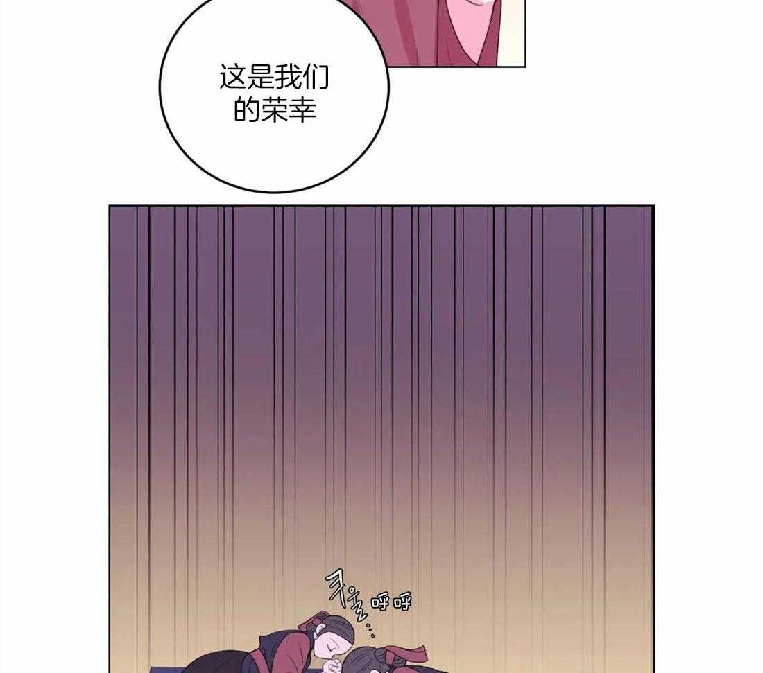 《月夜花院》漫画最新章节第155话_银妆刀免费下拉式在线观看章节第【12】张图片