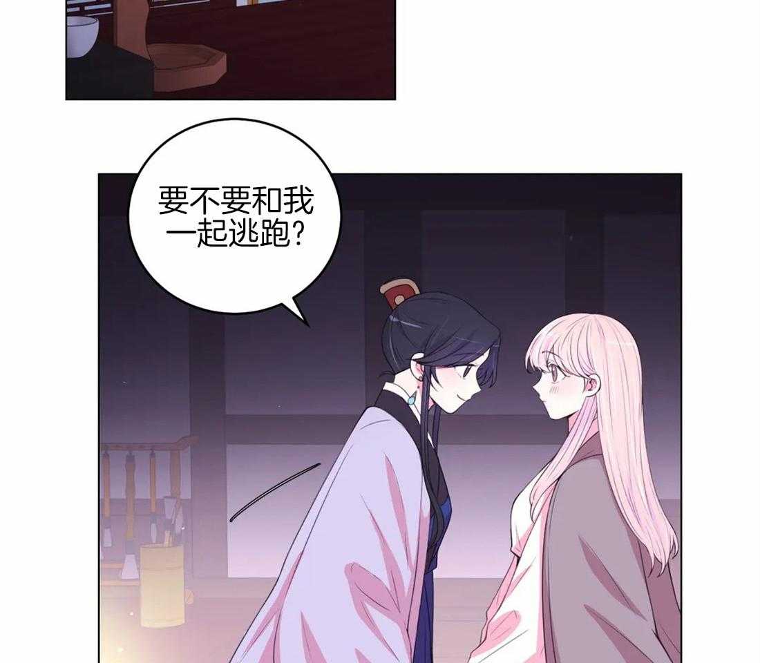 《月夜花院》漫画最新章节第157话_隐瞒免费下拉式在线观看章节第【13】张图片