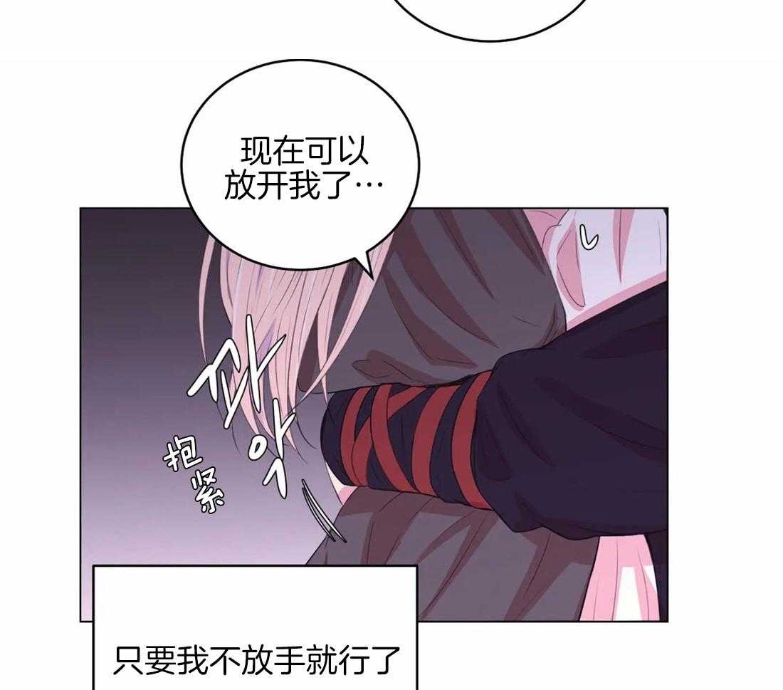 《月夜花院》漫画最新章节第159话_表白免费下拉式在线观看章节第【4】张图片