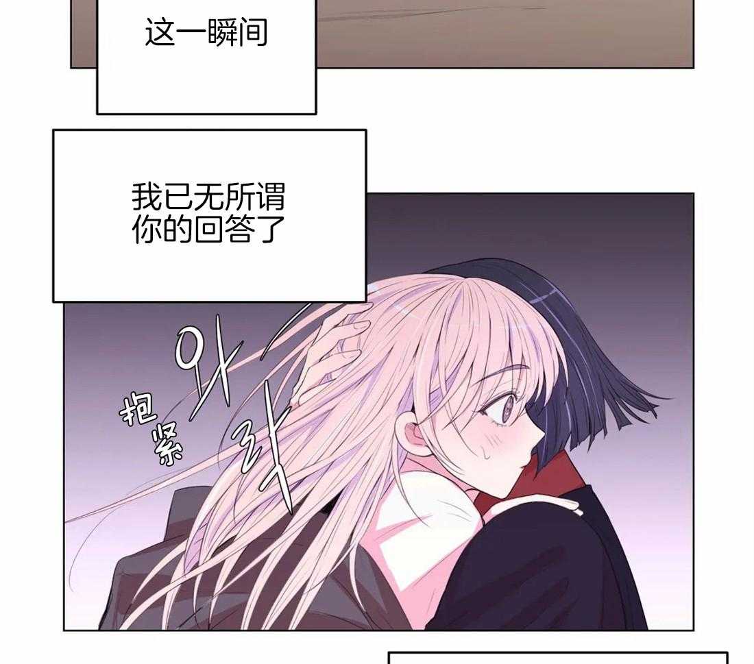 《月夜花院》漫画最新章节第159话_表白免费下拉式在线观看章节第【6】张图片