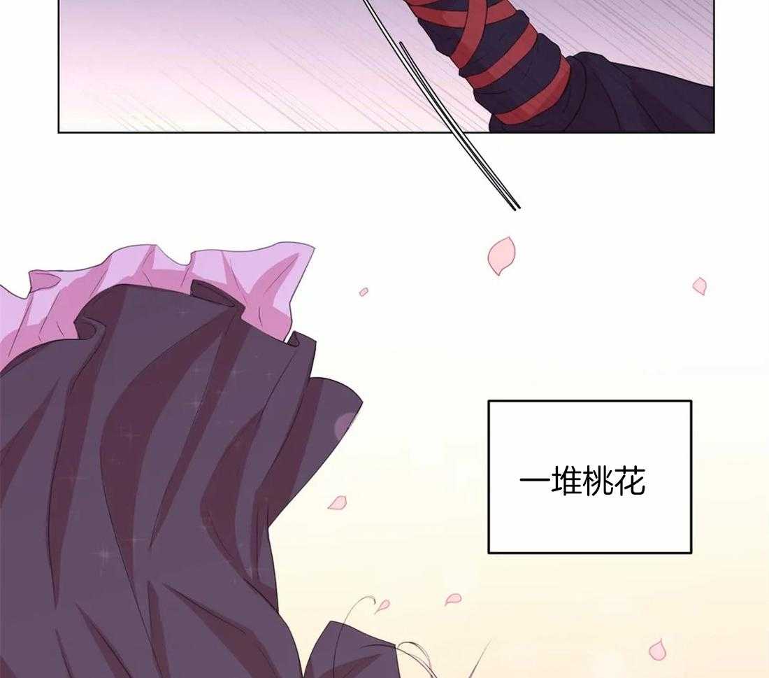 《月夜花院》漫画最新章节第159话_表白免费下拉式在线观看章节第【10】张图片