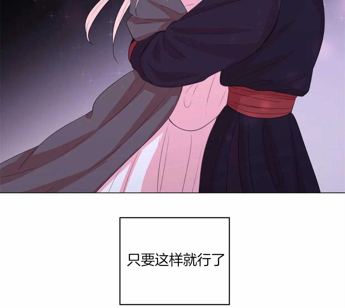 《月夜花院》漫画最新章节第159话_表白免费下拉式在线观看章节第【1】张图片