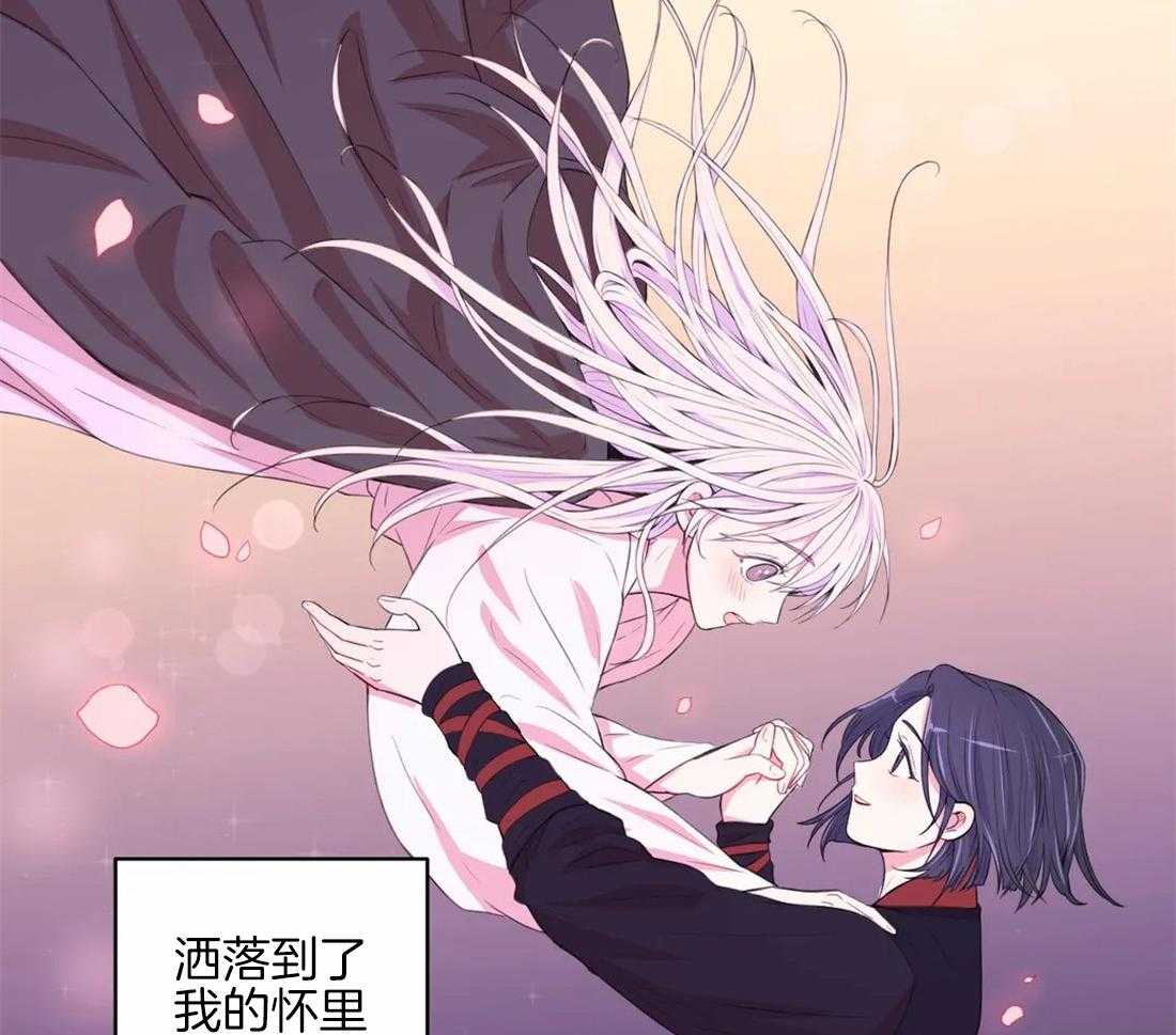 《月夜花院》漫画最新章节第159话_表白免费下拉式在线观看章节第【9】张图片