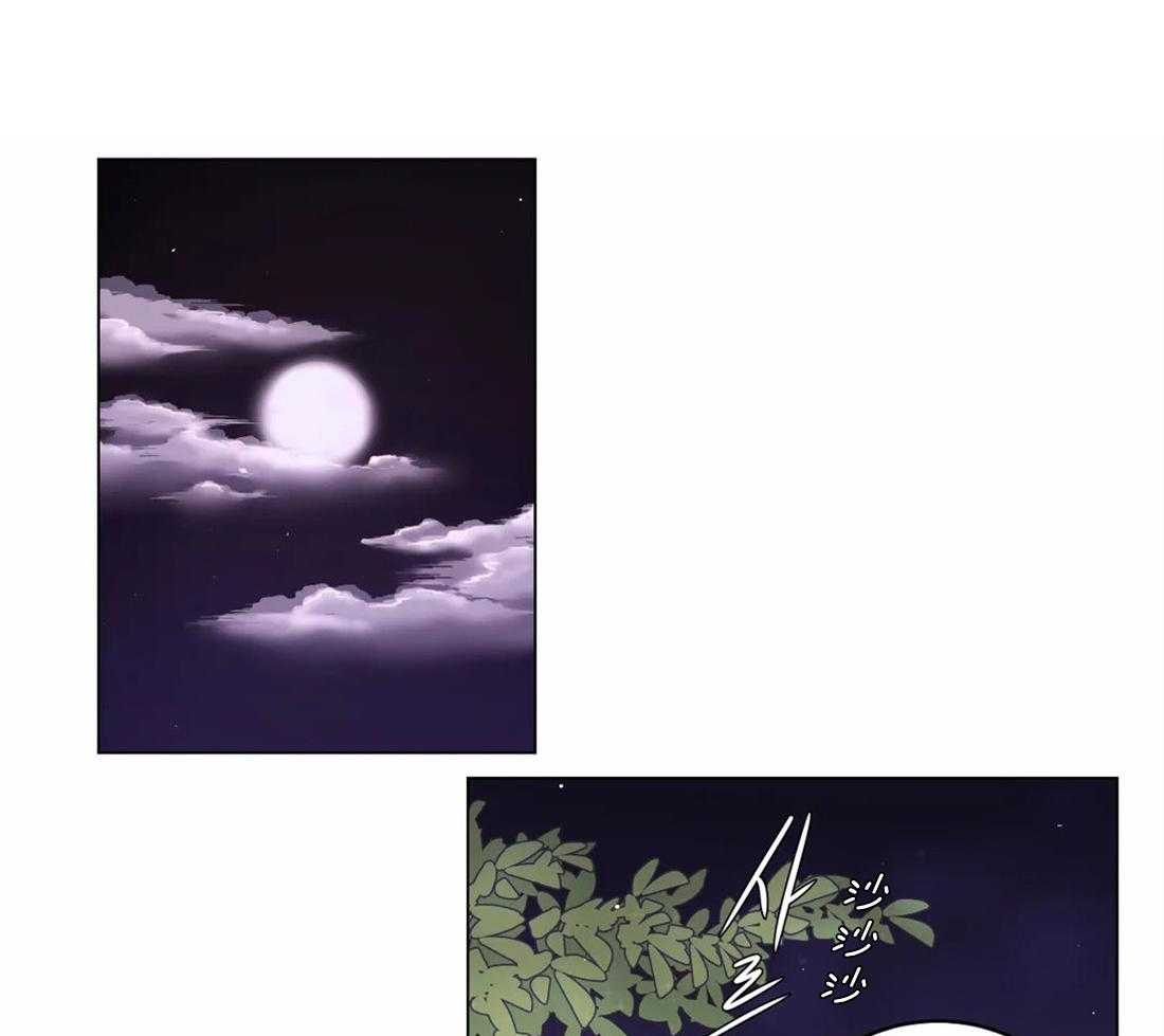 月夜花院-第160话_计划全彩韩漫标签