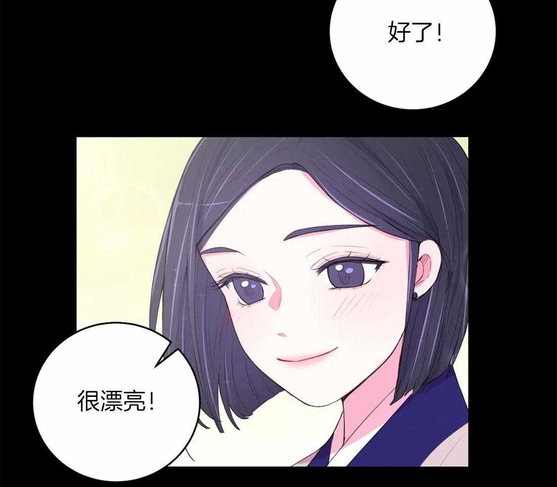 《月夜花院》漫画最新章节第161话_来信免费下拉式在线观看章节第【16】张图片