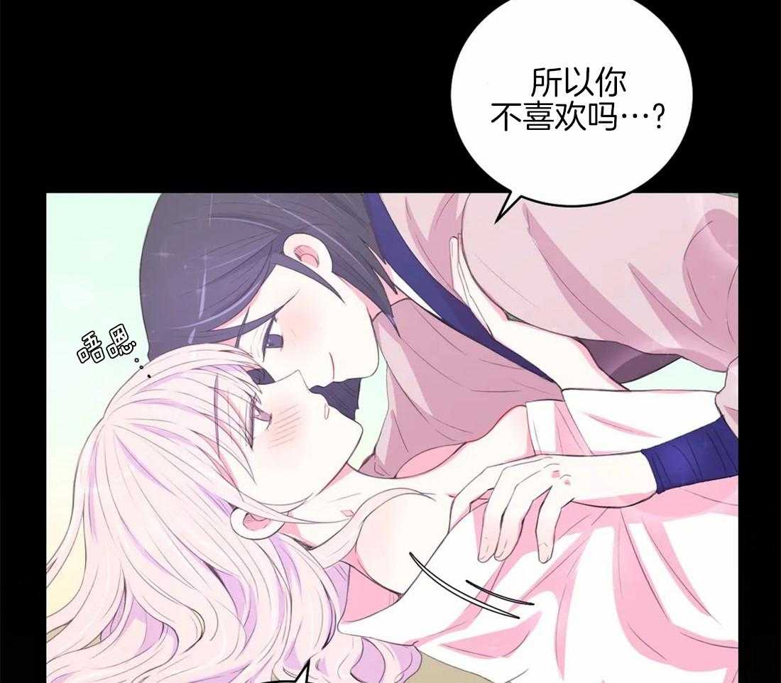 《月夜花院》漫画最新章节第161话_来信免费下拉式在线观看章节第【9】张图片