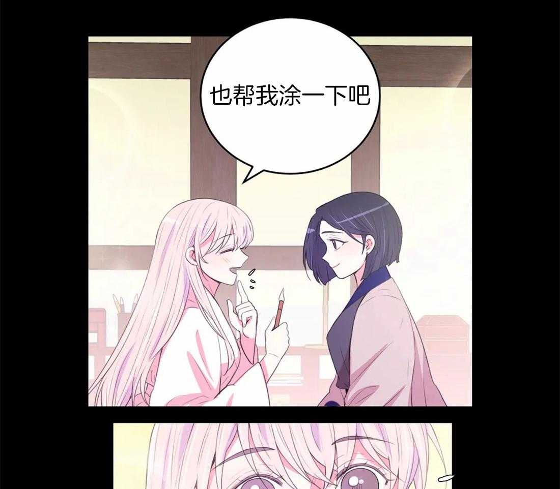 《月夜花院》漫画最新章节第161话_来信免费下拉式在线观看章节第【15】张图片