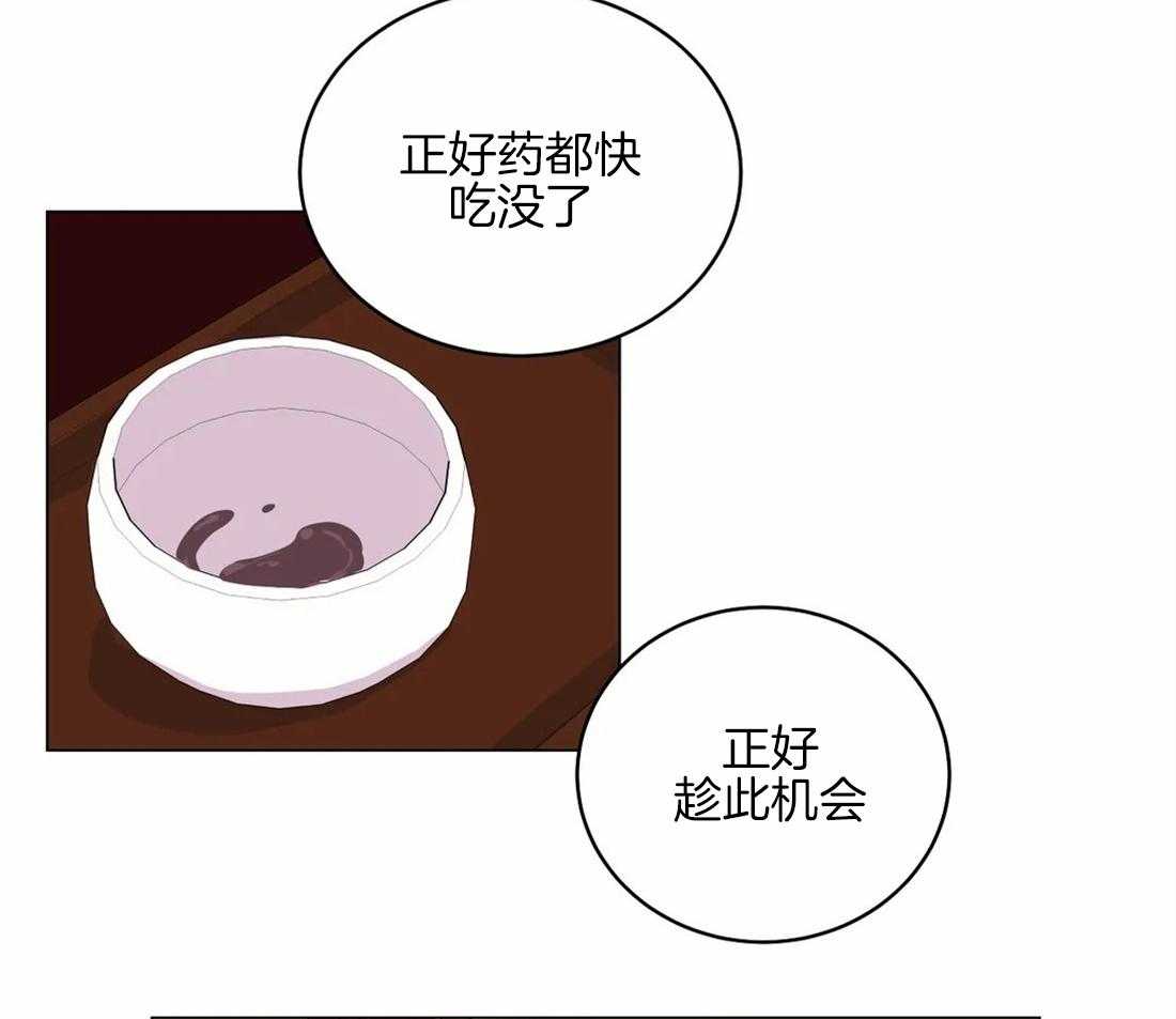 《月夜花院》漫画最新章节第162话_调查团免费下拉式在线观看章节第【17】张图片