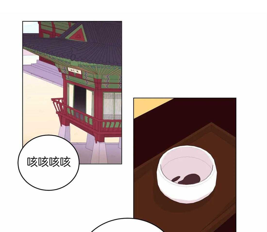 《月夜花院》漫画最新章节第162话_调查团免费下拉式在线观看章节第【21】张图片