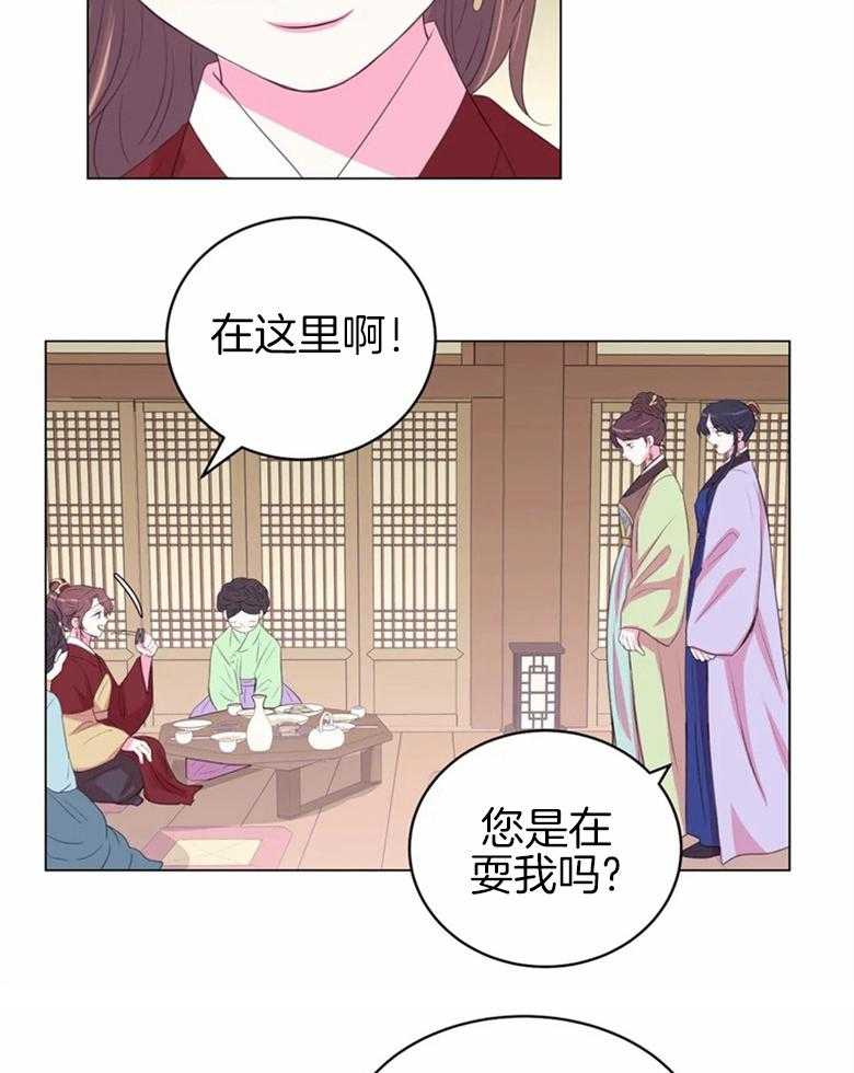 《月夜花院》漫画最新章节第165话_调查免费下拉式在线观看章节第【13】张图片