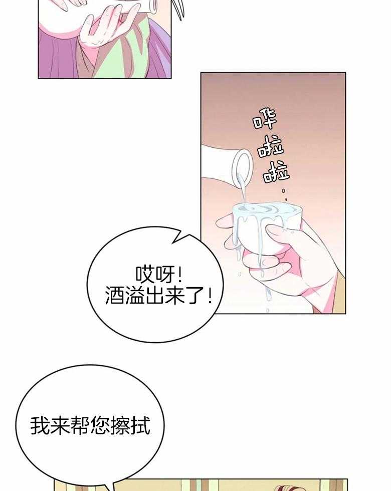 《月夜花院》漫画最新章节第165话_调查免费下拉式在线观看章节第【7】张图片