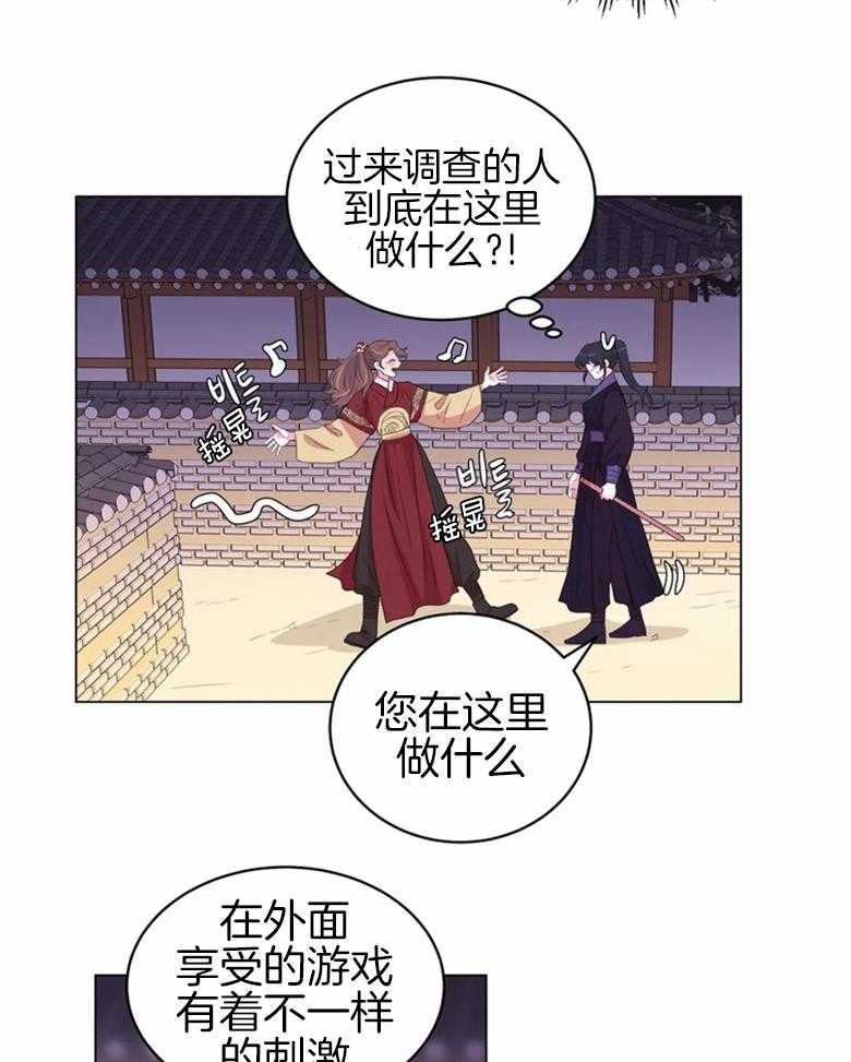 《月夜花院》漫画最新章节第166话_识破免费下拉式在线观看章节第【13】张图片