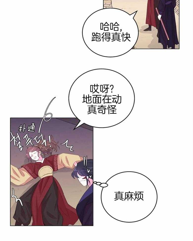 《月夜花院》漫画最新章节第166话_识破免费下拉式在线观看章节第【11】张图片