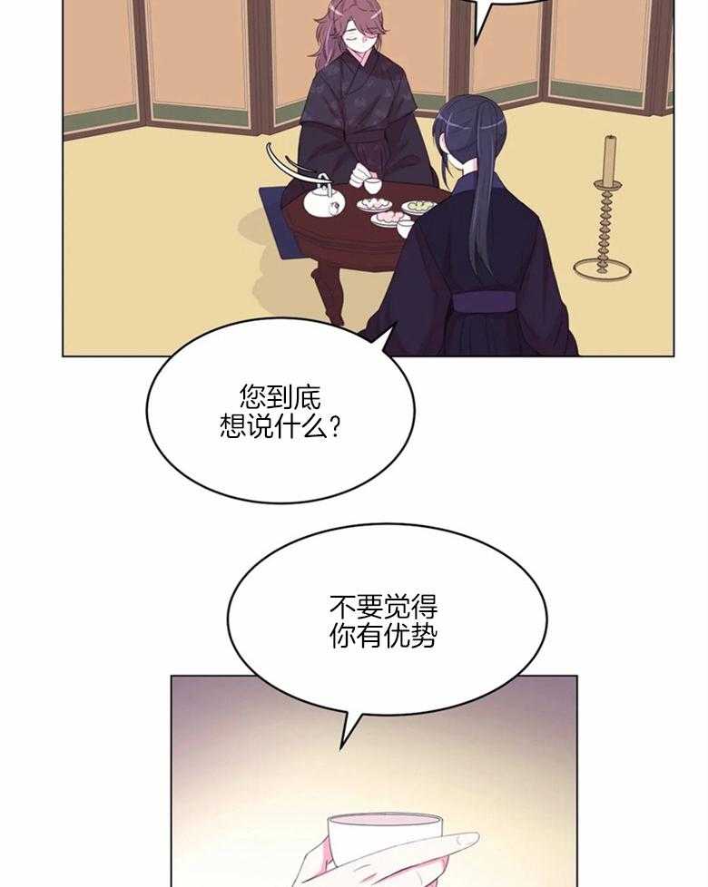 《月夜花院》漫画最新章节第169话_徐家禁地免费下拉式在线观看章节第【2】张图片