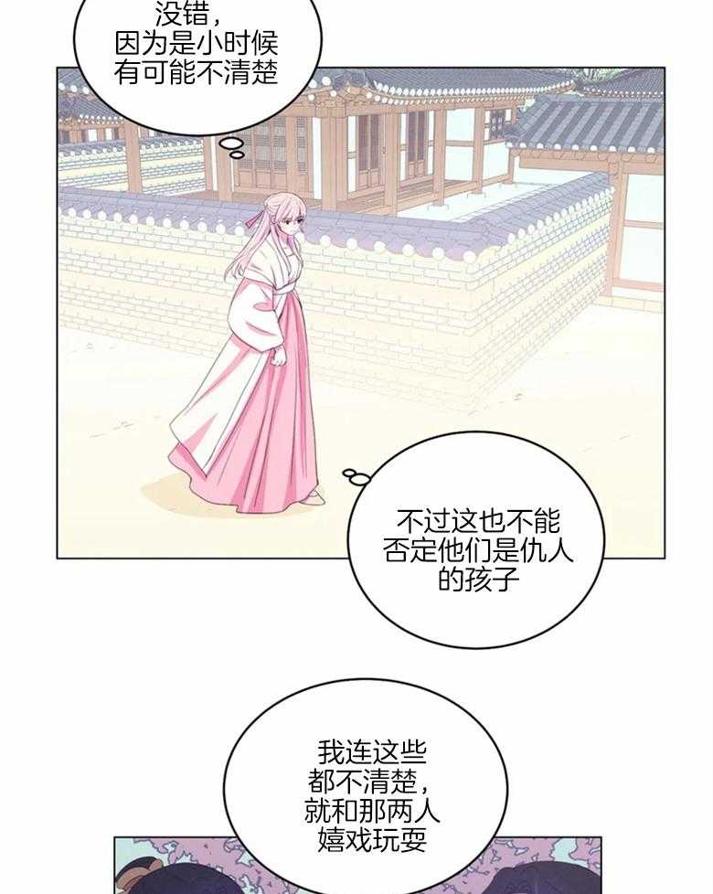 《月夜花院》漫画最新章节第169话_徐家禁地免费下拉式在线观看章节第【12】张图片