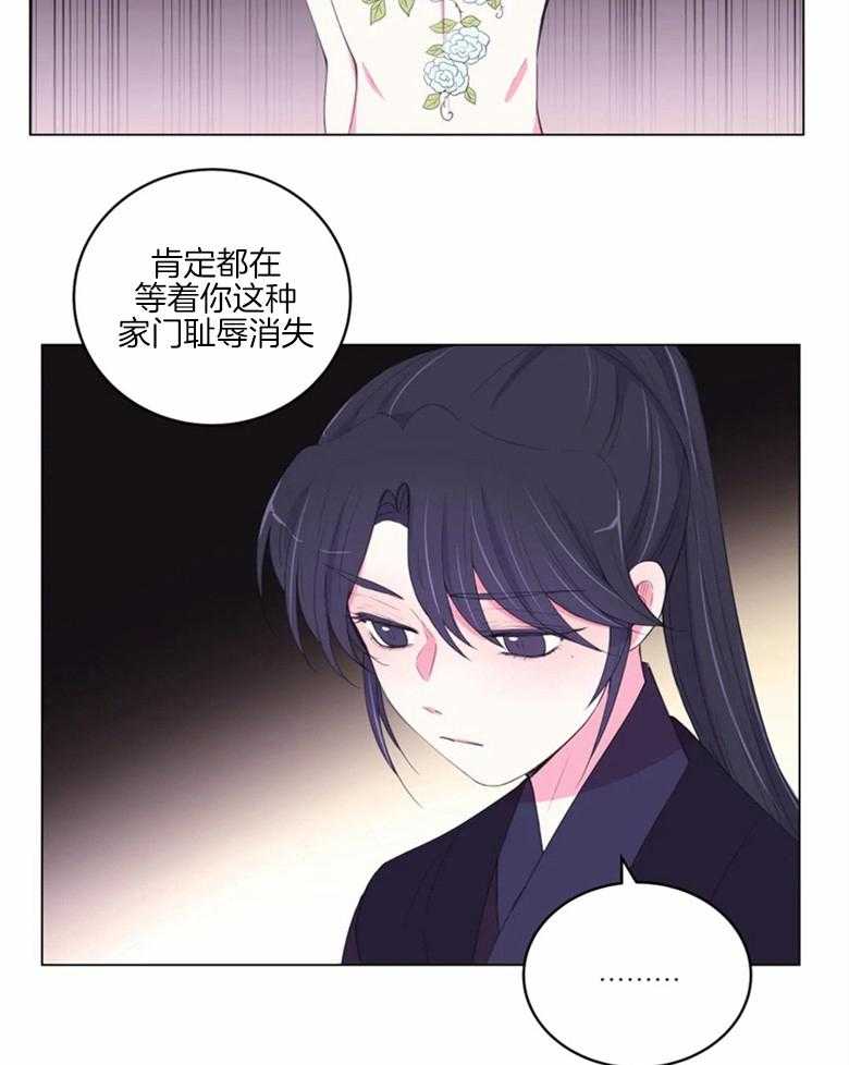 《月夜花院》漫画最新章节第170话_合作免费下拉式在线观看章节第【13】张图片