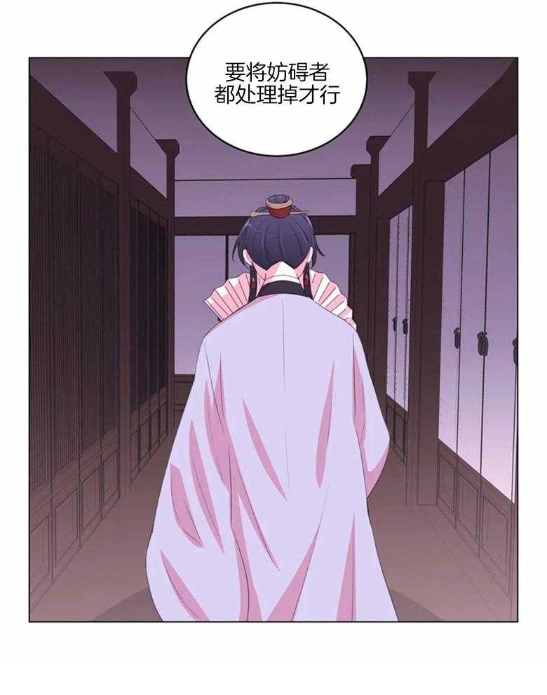 《月夜花院》漫画最新章节第170话_合作免费下拉式在线观看章节第【1】张图片