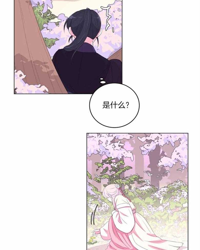 《月夜花院》漫画最新章节第171话_找药材免费下拉式在线观看章节第【8】张图片