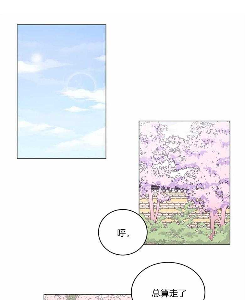 《月夜花院》漫画最新章节第176话_为了幸福免费下拉式在线观看章节第【21】张图片