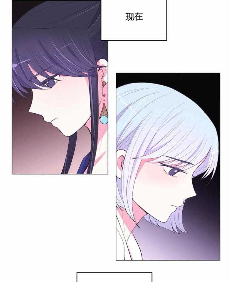 《月夜花院》漫画最新章节第179话_真相免费下拉式在线观看章节第【2】张图片