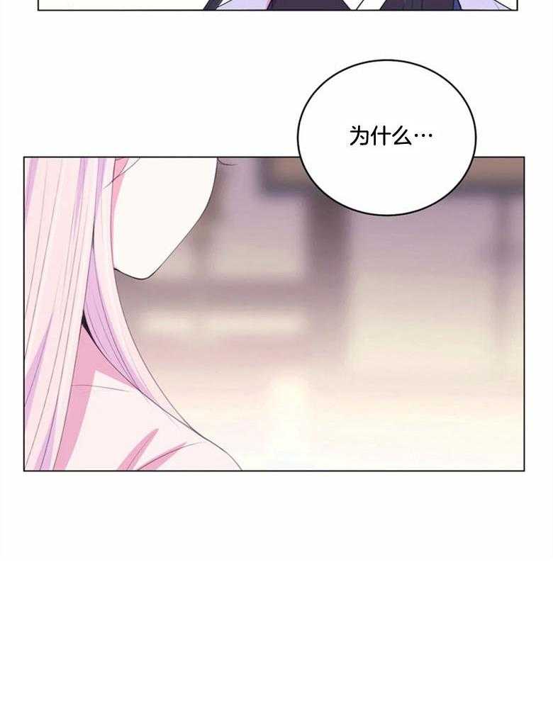 《月夜花院》漫画最新章节第180话_幽禁免费下拉式在线观看章节第【1】张图片