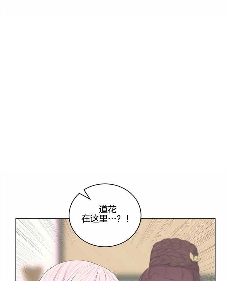 《月夜花院》漫画最新章节第181话_姐姐免费下拉式在线观看章节第【21】张图片