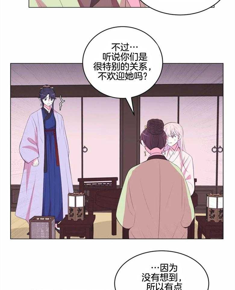 《月夜花院》漫画最新章节第181话_姐姐免费下拉式在线观看章节第【15】张图片