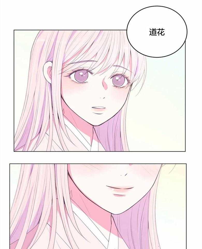 《月夜花院》漫画最新章节第181话_姐姐免费下拉式在线观看章节第【2】张图片