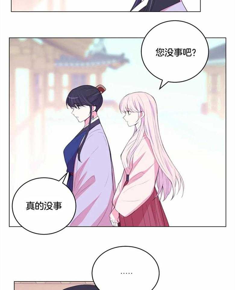 《月夜花院》漫画最新章节第181话_姐姐免费下拉式在线观看章节第【6】张图片