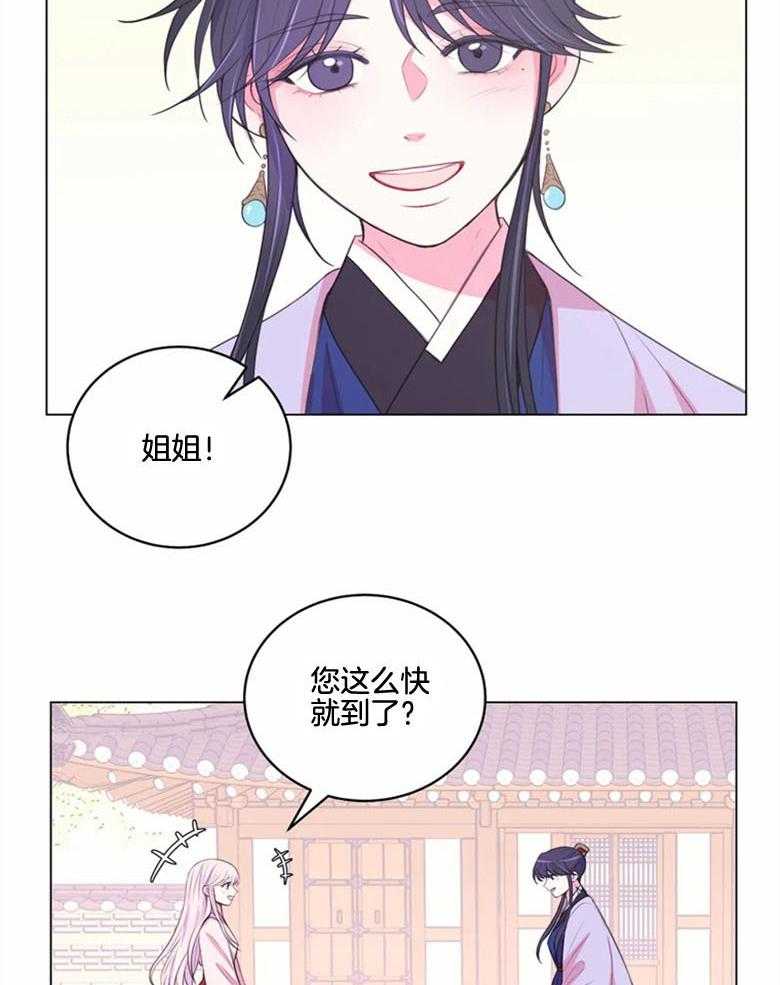 《月夜花院》漫画最新章节第182话_生活在徐家免费下拉式在线观看章节第【5】张图片