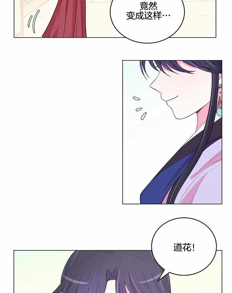 《月夜花院》漫画最新章节第182话_生活在徐家免费下拉式在线观看章节第【6】张图片