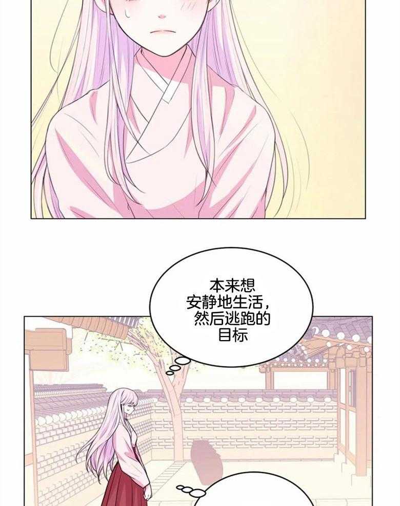 《月夜花院》漫画最新章节第182话_生活在徐家免费下拉式在线观看章节第【7】张图片