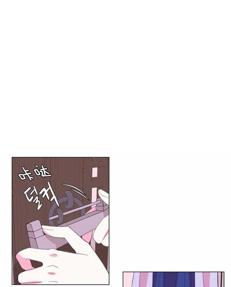 《月夜花院》漫画最新章节第184话_影子免费下拉式在线观看章节第【15】张图片