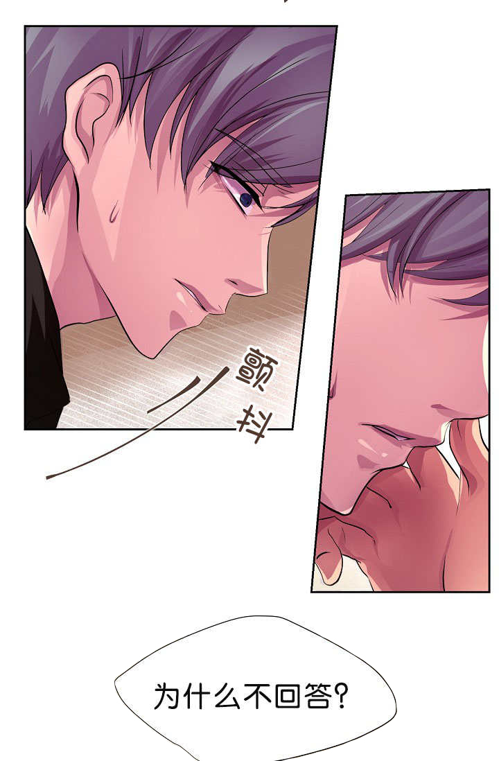 《升温》漫画最新章节第1话_是那个人免费下拉式在线观看章节第【24】张图片