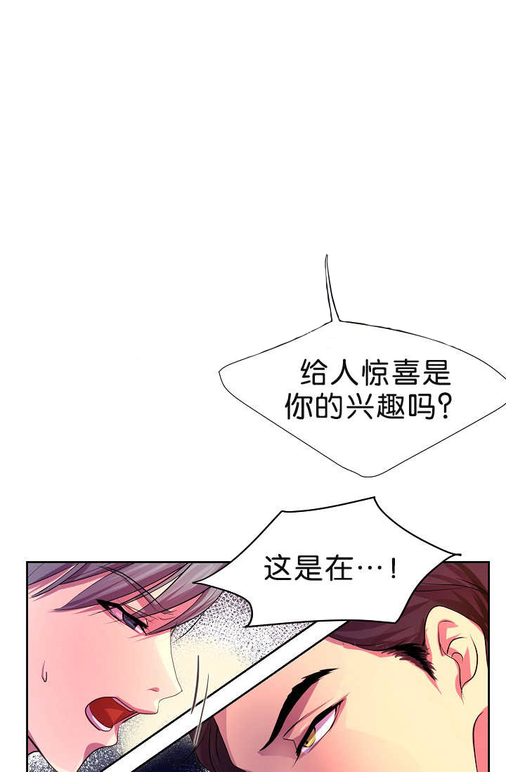 《升温》漫画最新章节第3话_一见钟情免费下拉式在线观看章节第【25】张图片