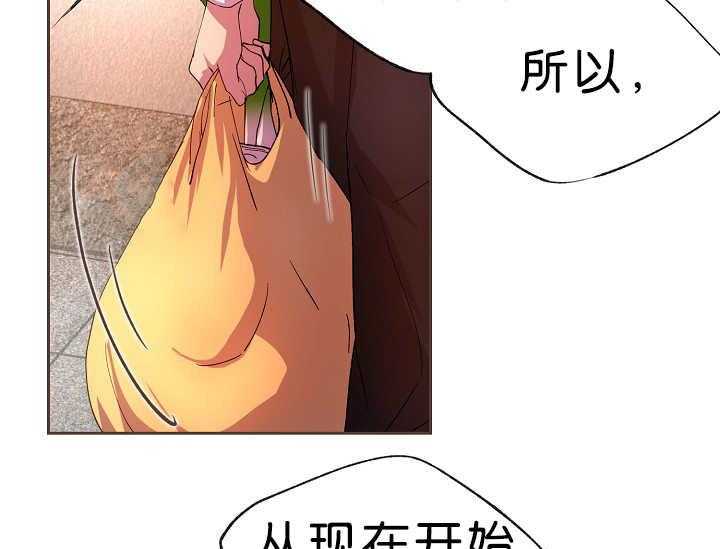 《升温》漫画最新章节第16话_认真对待免费下拉式在线观看章节第【17】张图片