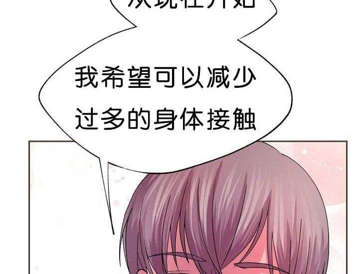 《升温》漫画最新章节第16话_认真对待免费下拉式在线观看章节第【16】张图片